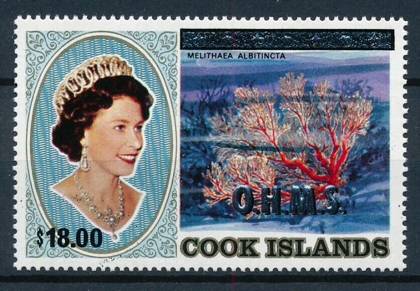 [P15879] Cook 1990 : Good Very Fine MNH Official Stamp - $35